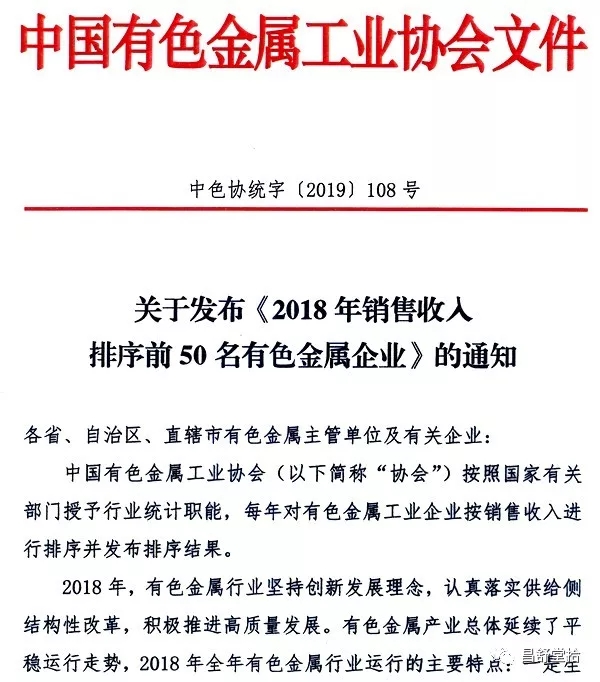 江蘇鼎勝新材：守正創(chuàng  )新 聚焦主業(yè) 向國際知名鋁加工企業(yè)昂首邁進(jìn)